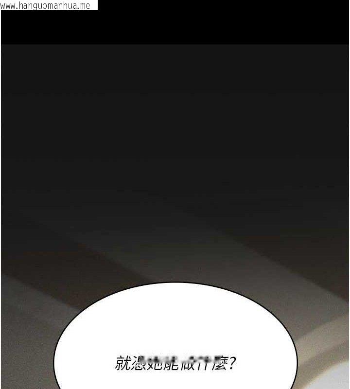 韩国漫画夜间诊疗室韩漫_夜间诊疗室-第121话-被自己养的狗反咬一口在线免费阅读-韩国漫画-第74张图片