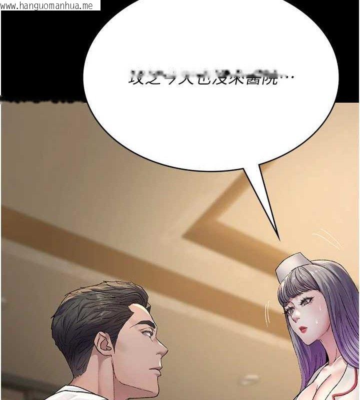 韩国漫画夜间诊疗室韩漫_夜间诊疗室-第121话-被自己养的狗反咬一口在线免费阅读-韩国漫画-第66张图片