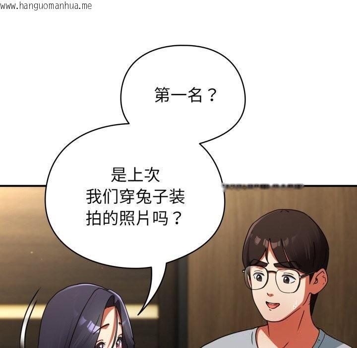 韩国漫画硬也要拍完韩漫_硬也要拍完-第5话在线免费阅读-韩国漫画-第163张图片