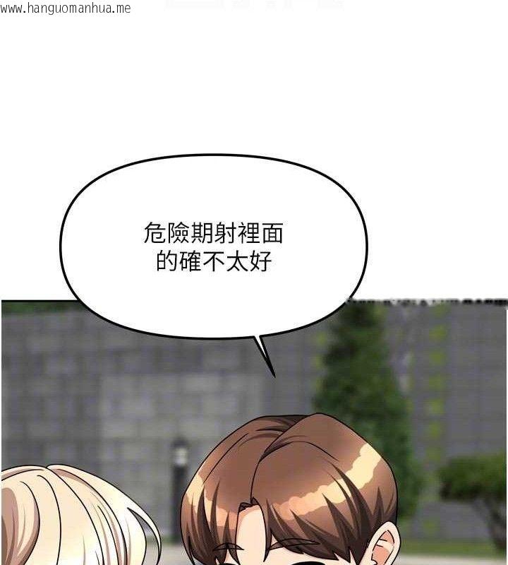 韩国漫画我家的女房客韩漫_我家的女房客-第28话-第一次在水里口交在线免费阅读-韩国漫画-第83张图片