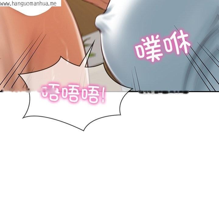 韩国漫画财阀家的女婿韩漫_财阀家的女婿-第45话在线免费阅读-韩国漫画-第119张图片