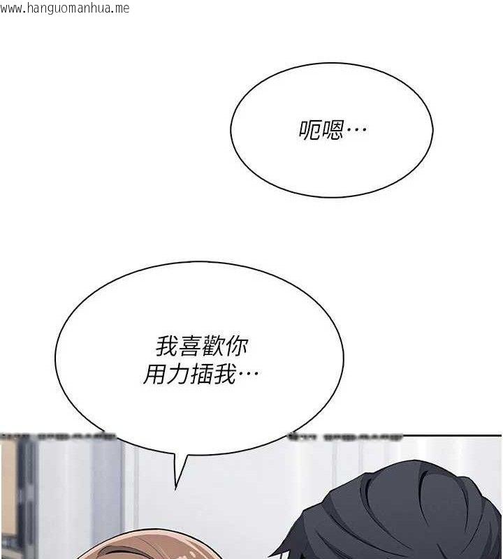 韩国漫画我的掌上明珠韩漫_我的掌上明珠-第24话-和好的性事在线免费阅读-韩国漫画-第48张图片