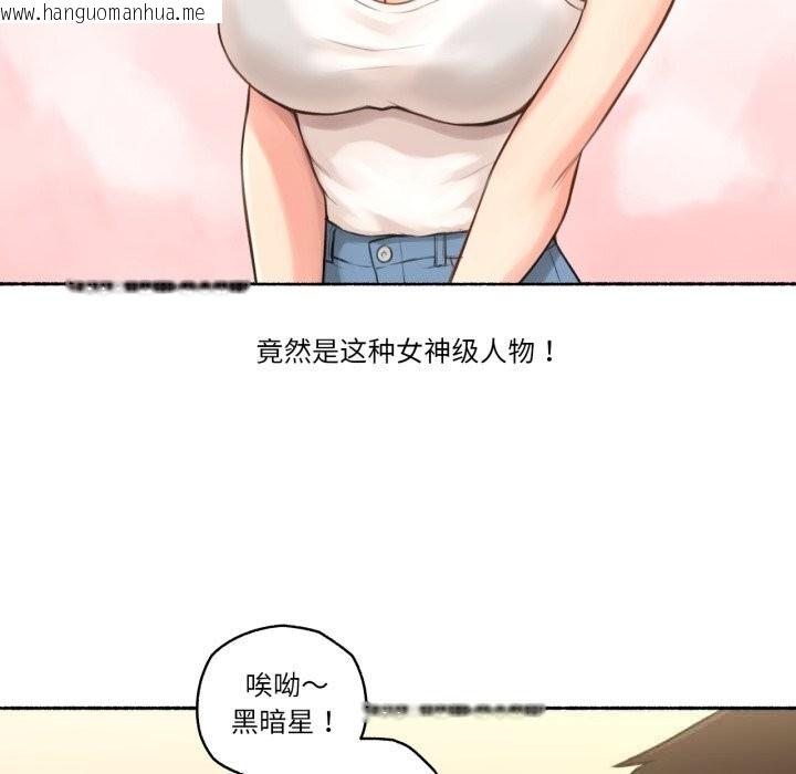 韩国漫画难以置信的故事！韩漫_难以置信的故事！-第8话在线免费阅读-韩国漫画-第40张图片