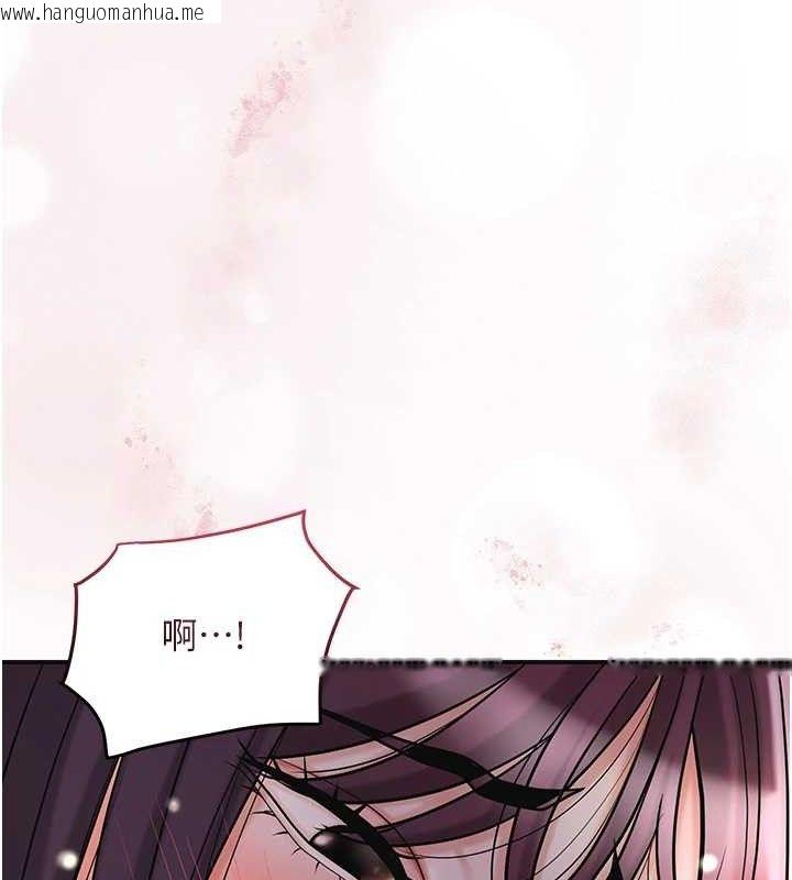 韩国漫画花容湿色:取花点韩漫_花容湿色:取花点-第68话-忍不住手淫的小姐在线免费阅读-韩国漫画-第74张图片