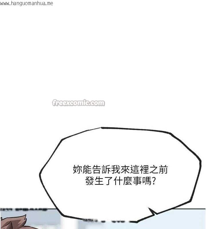 韩国漫画G斗吧!真人肉搏王韩漫_G斗吧!真人肉搏王-第17话-关上门教训惯老板在线免费阅读-韩国漫画-第70张图片
