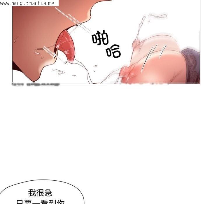 韩国漫画换身恋人韩漫_换身恋人-第11话在线免费阅读-韩国漫画-第12张图片