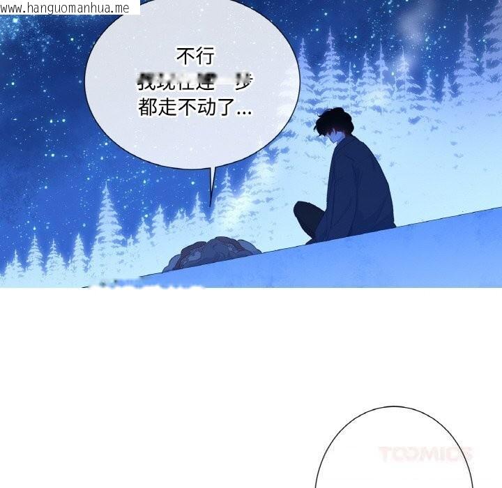 韩国漫画吉赛儿之血韩漫_吉赛儿之血-第16话在线免费阅读-韩国漫画-第45张图片