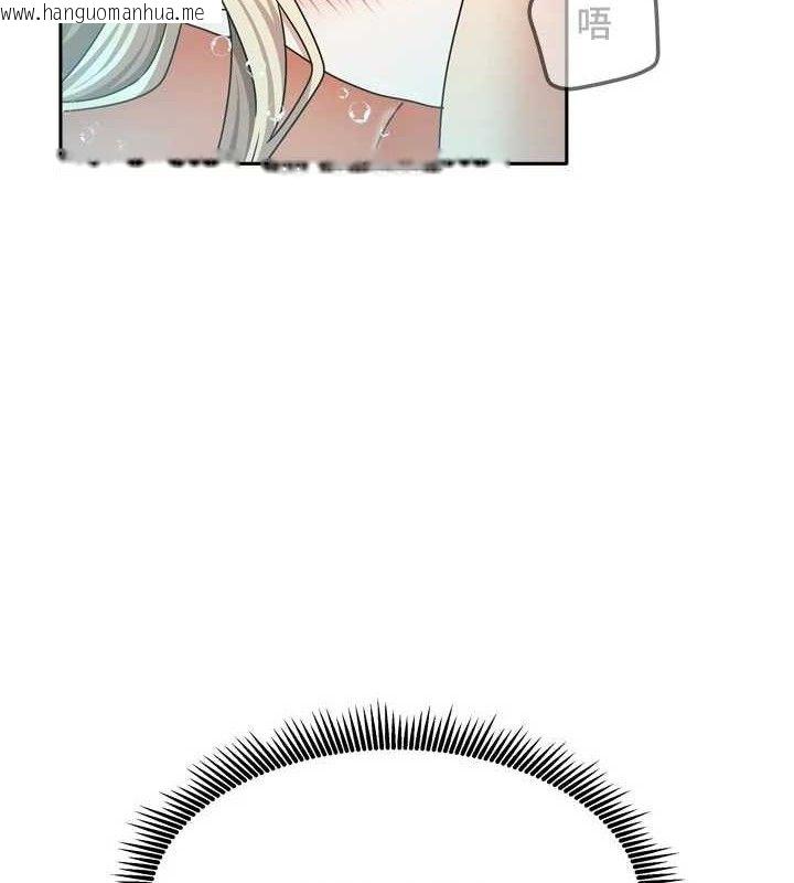 韩国漫画我家的女房客韩漫_我家的女房客-第28话-第一次在水里口交在线免费阅读-韩国漫画-第124张图片