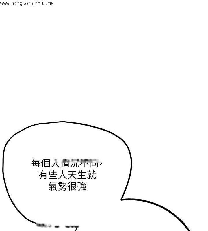 韩国漫画G斗吧!真人肉搏王韩漫_G斗吧!真人肉搏王-第17话-关上门教训惯老板在线免费阅读-韩国漫画-第118张图片
