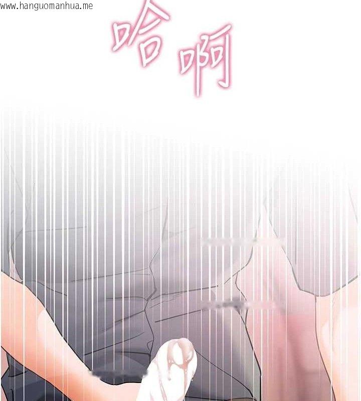 韩国漫画老师的亲密指导韩漫_老师的亲密指导-第64话-严师遇上新「男」题在线免费阅读-韩国漫画-第131张图片