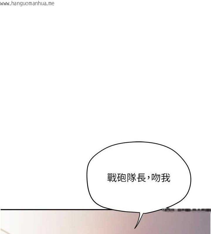 韩国漫画报告女班长:一根突起韩漫_报告女班长:一根突起-第18话-女兵大胆示爱在线免费阅读-韩国漫画-第1张图片
