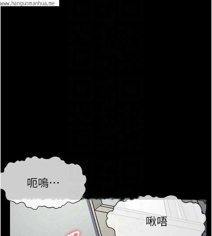 韩国漫画尸变家园:以身相许韩漫_尸变家园:以身相许-第9话-插到你爽为止在线免费阅读-韩国漫画-第107张图片