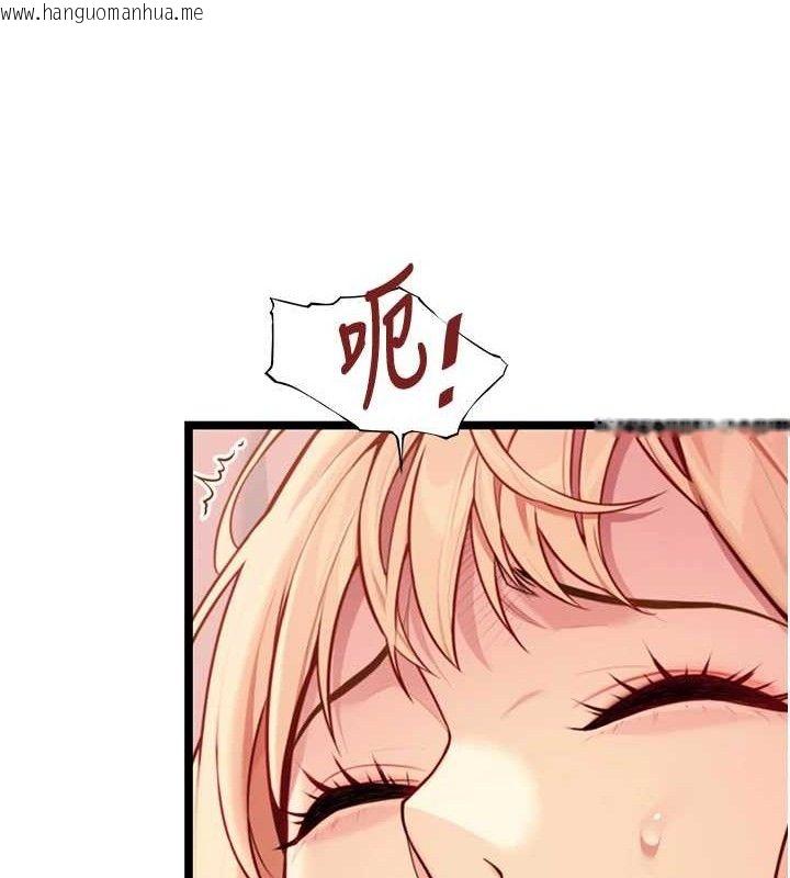 韩国漫画命运:贞洁欲女韩漫_命运:贞洁欲女-第54话-悲鸣声下虐花蕊在线免费阅读-韩国漫画-第21张图片