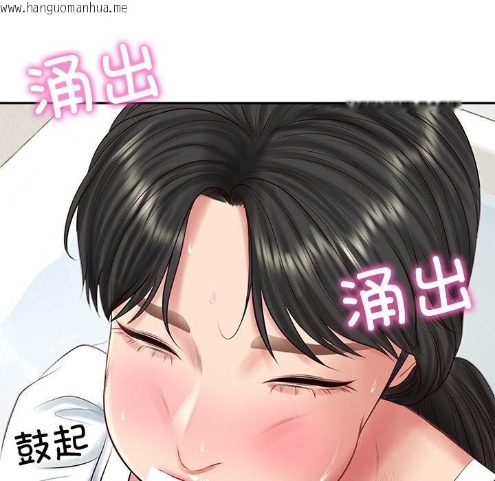 韩国漫画财阀家的女婿韩漫_财阀家的女婿-第45话在线免费阅读-韩国漫画-第120张图片