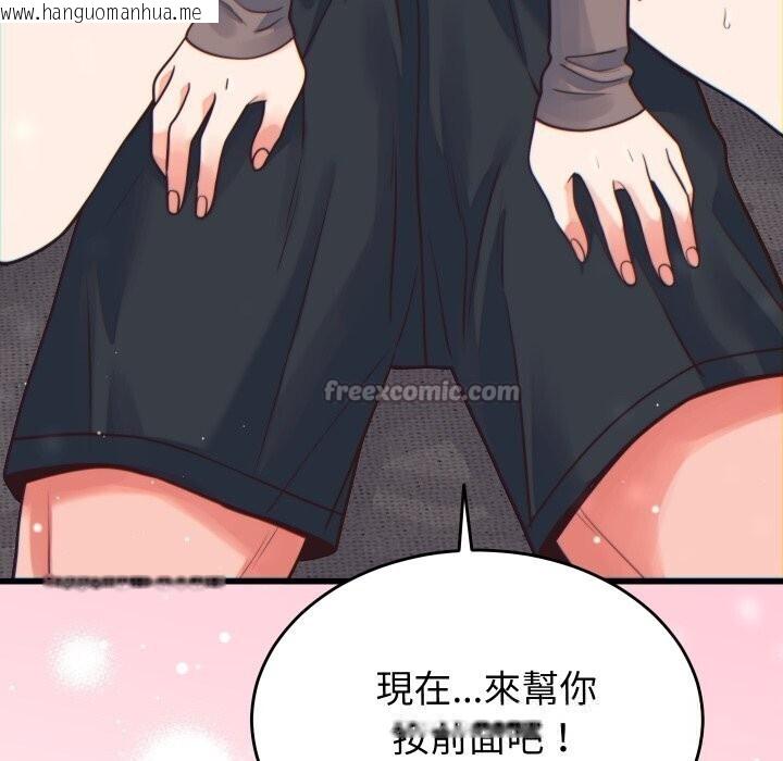 韩国漫画少爷的替身韩漫_少爷的替身-第17话在线免费阅读-韩国漫画-第28张图片