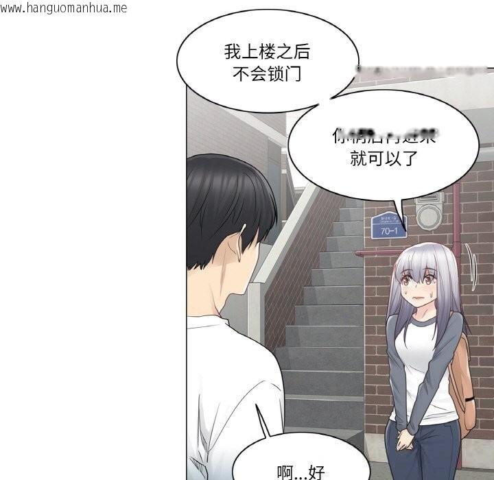 韩国漫画轻触!-解除封印韩漫_轻触!-解除封印-第24话在线免费阅读-韩国漫画-第47张图片