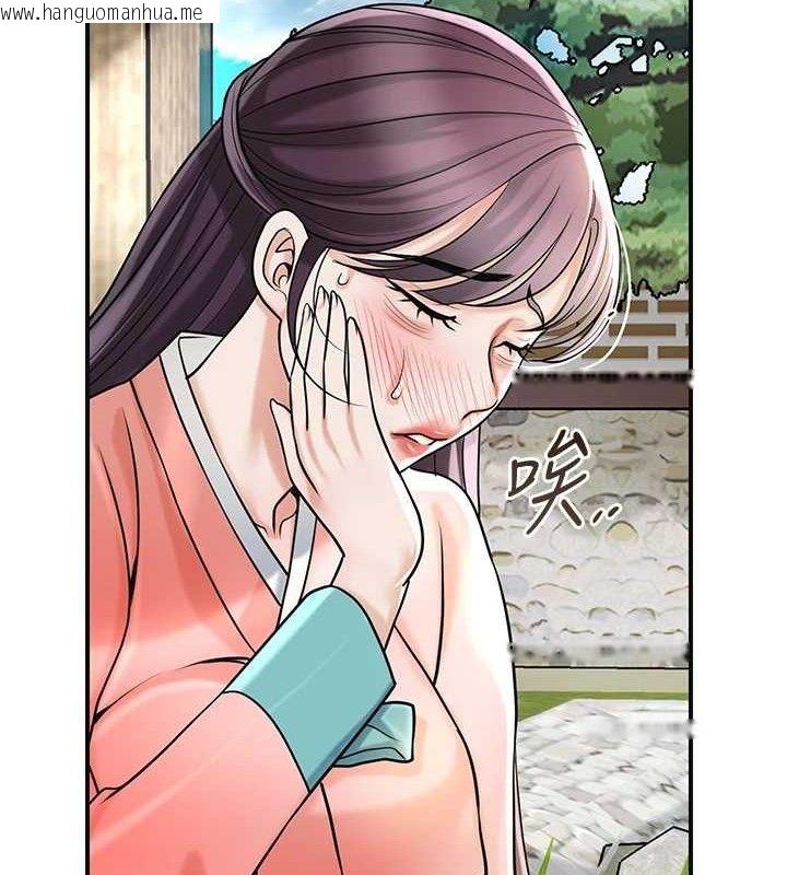韩国漫画花容湿色:取花点韩漫_花容湿色:取花点-第68话-忍不住手淫的小姐在线免费阅读-韩国漫画-第8张图片