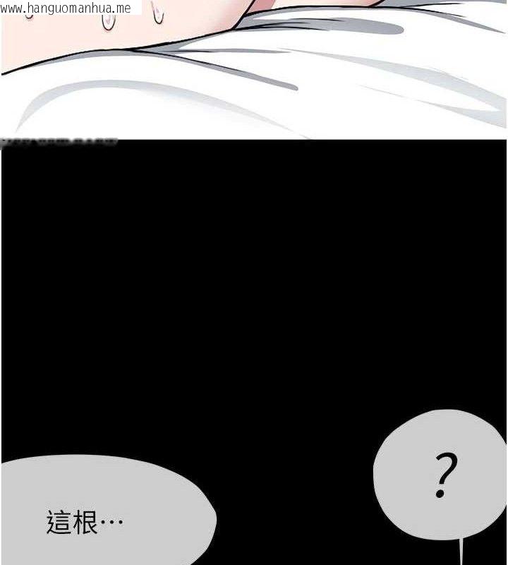 韩国漫画尸变家园:以身相许韩漫_尸变家园:以身相许-第9话-插到你爽为止在线免费阅读-韩国漫画-第79张图片
