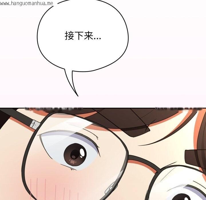 韩国漫画硬也要拍完韩漫_硬也要拍完-第5话在线免费阅读-韩国漫画-第128张图片
