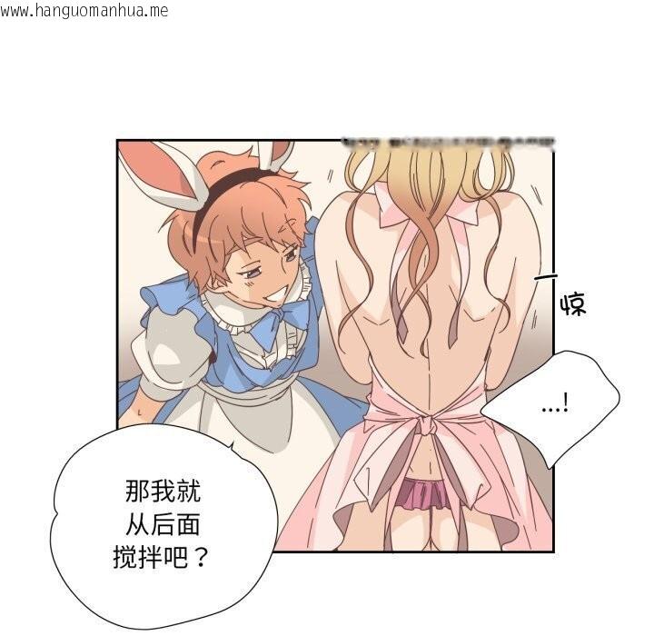 韩国漫画纯洁之罪韩漫_纯洁之罪-第19话在线免费阅读-韩国漫画-第56张图片