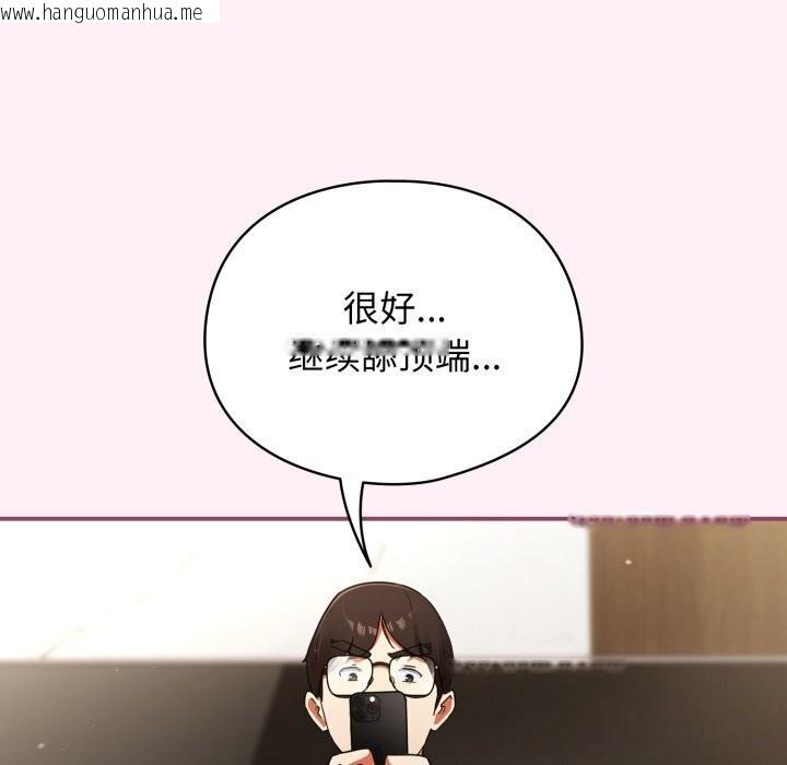 韩国漫画硬也要拍完韩漫_硬也要拍完-第5话在线免费阅读-韩国漫画-第135张图片