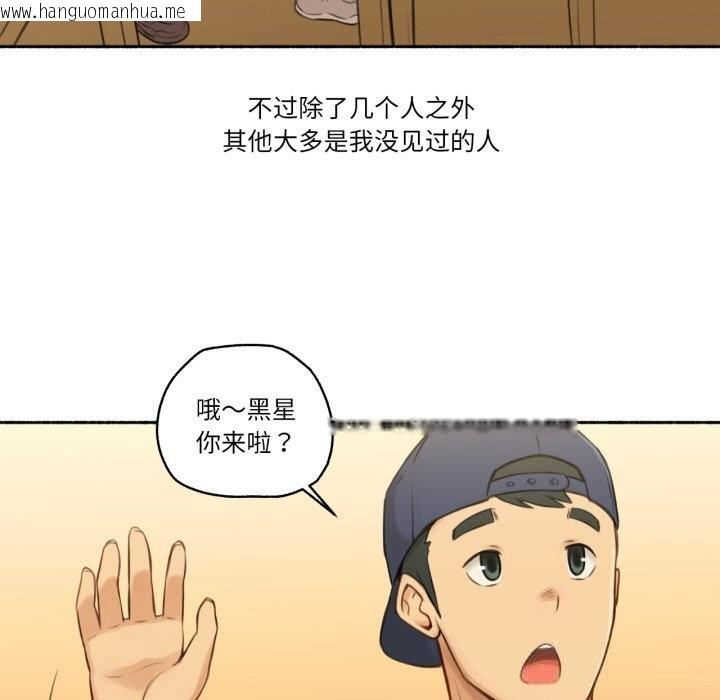 韩国漫画难以置信的故事！韩漫_难以置信的故事！-第8话在线免费阅读-韩国漫画-第23张图片