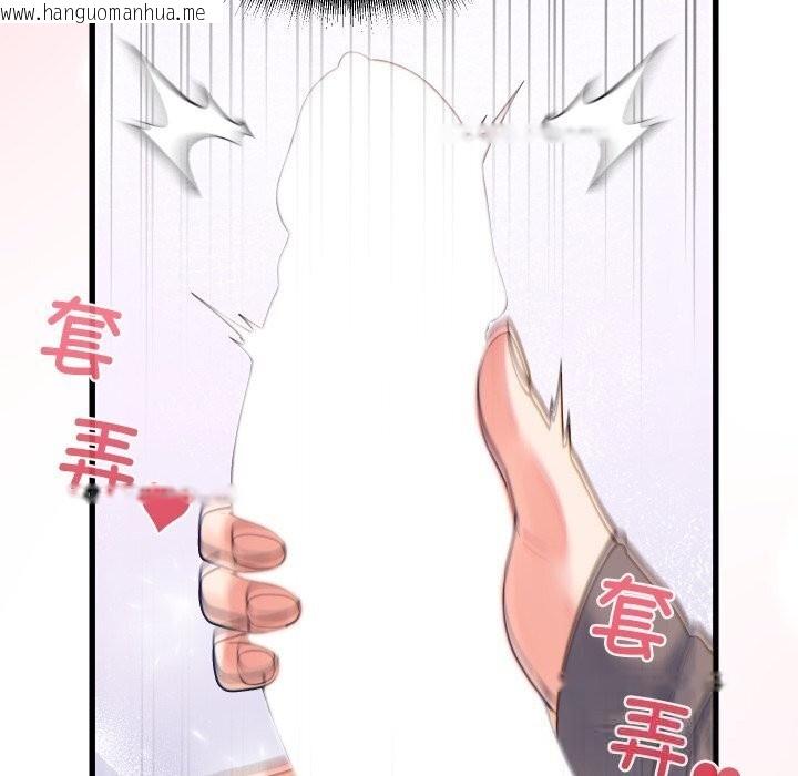 韩国漫画少爷的替身韩漫_少爷的替身-第17话在线免费阅读-韩国漫画-第49张图片