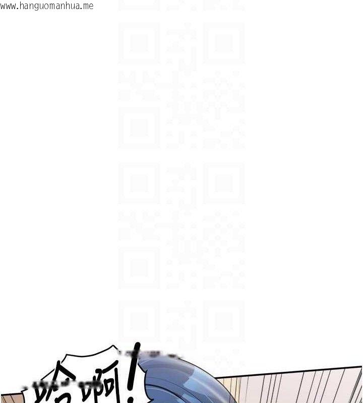 韩国漫画报告女班长:一根突起韩漫_报告女班长:一根突起-第18话-女兵大胆示爱在线免费阅读-韩国漫画-第91张图片