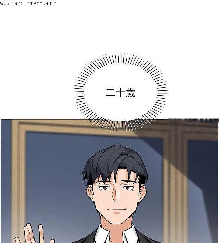 韩国漫画我的掌上明珠韩漫_我的掌上明珠-第24话-和好的性事在线免费阅读-韩国漫画-第123张图片