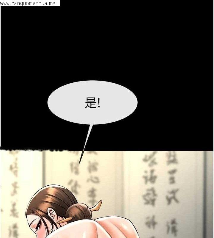 韩国漫画炸裂吧!巨棒韩漫_炸裂吧!巨棒-第95话-神的精液真好吃在线免费阅读-韩国漫画-第110张图片