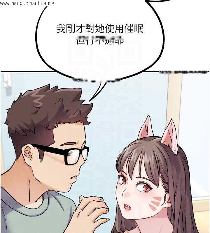 韩国漫画G斗吧!真人肉搏王韩漫_G斗吧!真人肉搏王-第17话-关上门教训惯老板在线免费阅读-韩国漫画-第115张图片