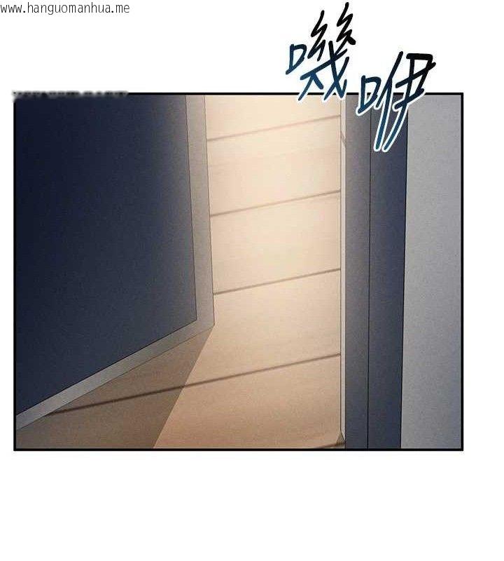 韩国漫画私密视角韩漫_私密视角-第47话-阿姨的热情邀约在线免费阅读-韩国漫画-第129张图片