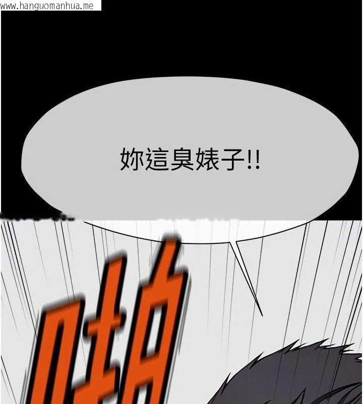韩国漫画尸变家园:以身相许韩漫_尸变家园:以身相许-第9话-插到你爽为止在线免费阅读-韩国漫画-第11张图片