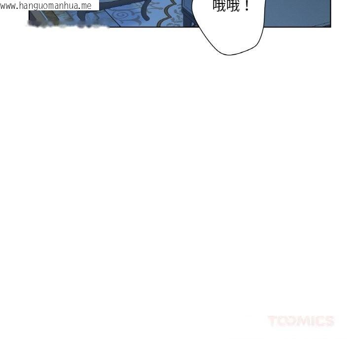 韩国漫画吉赛儿之血韩漫_吉赛儿之血-第16话在线免费阅读-韩国漫画-第75张图片