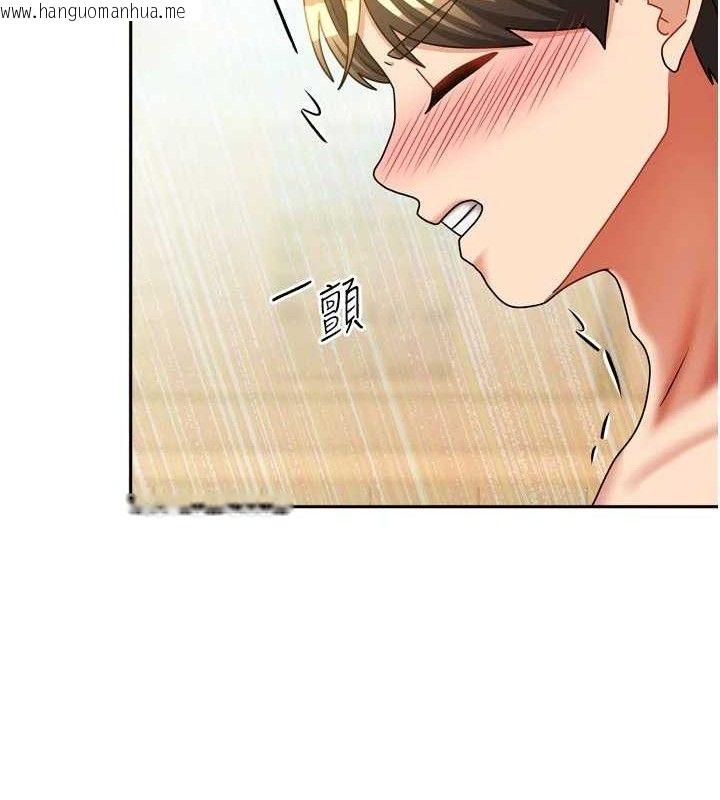 韩国漫画我家的女房客韩漫_我家的女房客-第28话-第一次在水里口交在线免费阅读-韩国漫画-第130张图片
