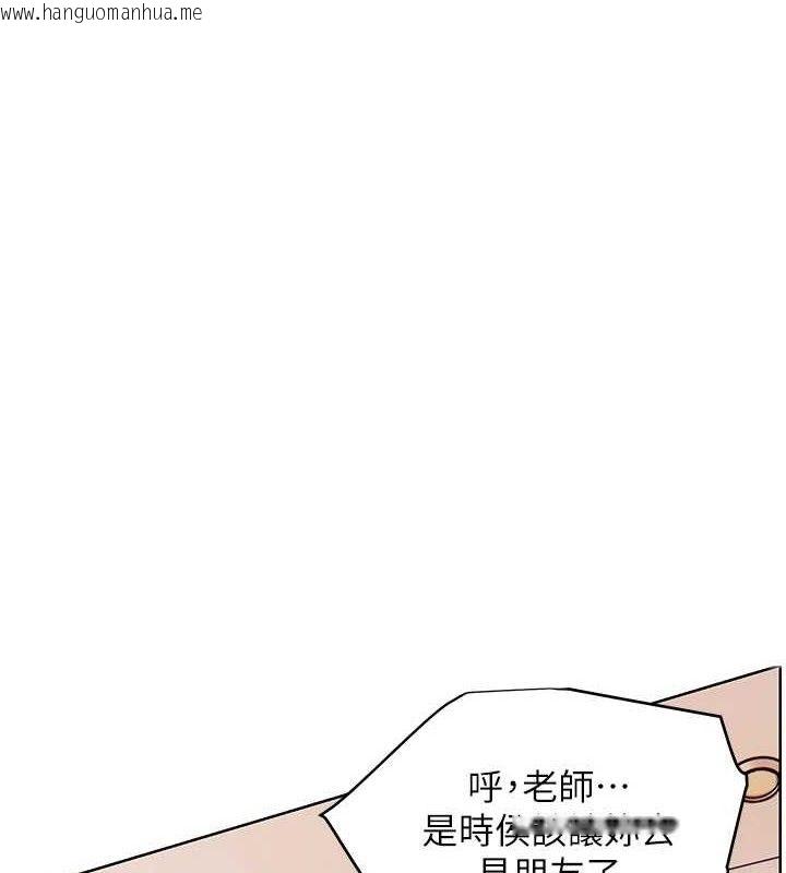 韩国漫画老师的亲密指导韩漫_老师的亲密指导-第64话-严师遇上新「男」题在线免费阅读-韩国漫画-第1张图片