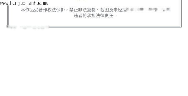 韩国漫画难以置信的故事！韩漫_难以置信的故事！-第8话在线免费阅读-韩国漫画-第100张图片