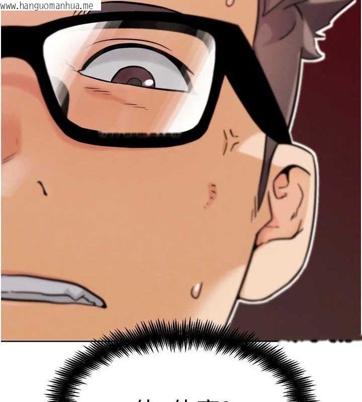 韩国漫画G斗吧!真人肉搏王韩漫_G斗吧!真人肉搏王-第17话-关上门教训惯老板在线免费阅读-韩国漫画-第184张图片