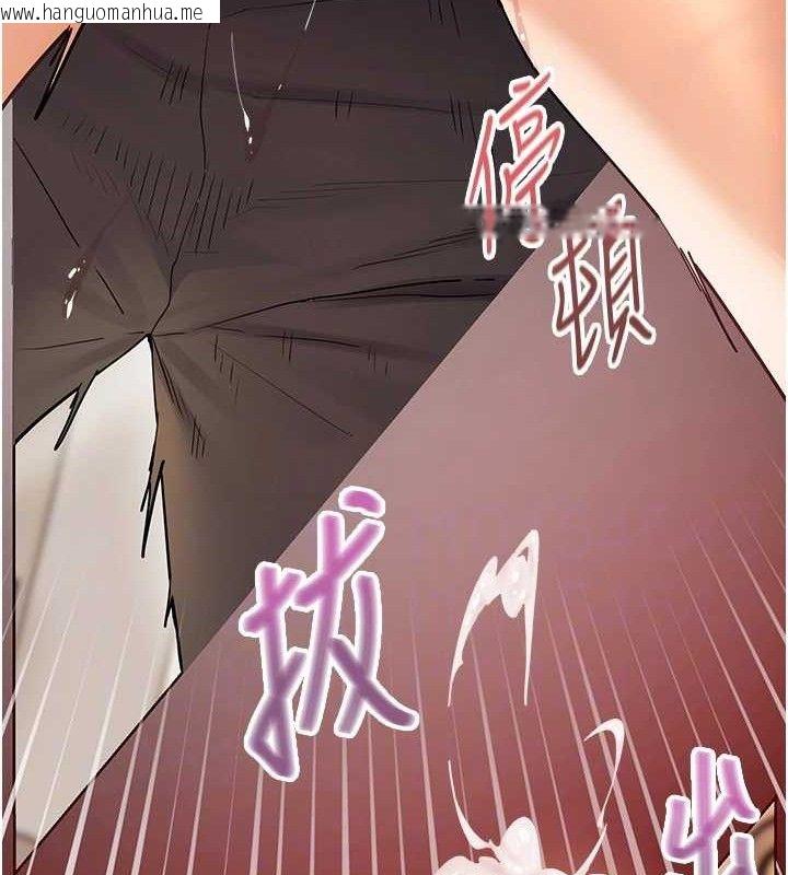 韩国漫画老师的亲密指导韩漫_老师的亲密指导-第64话-严师遇上新「男」题在线免费阅读-韩国漫画-第118张图片