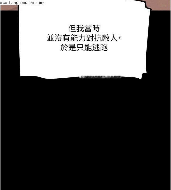 韩国漫画G斗吧!真人肉搏王韩漫_G斗吧!真人肉搏王-第17话-关上门教训惯老板在线免费阅读-韩国漫画-第79张图片