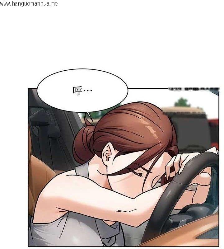 韩国漫画深层洁净达人韩漫_深层洁净达人-第48话-两人的温馨约会?!在线免费阅读-韩国漫画-第3张图片
