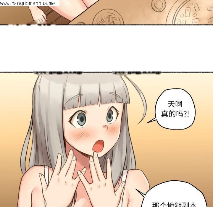 韩国漫画难以置信的故事！韩漫_难以置信的故事！-第8话在线免费阅读-韩国漫画-第49张图片