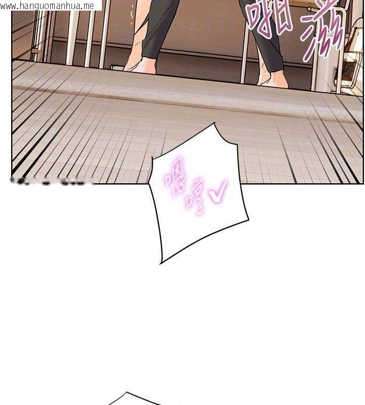 韩国漫画老师的亲密指导韩漫_老师的亲密指导-第64话-严师遇上新「男」题在线免费阅读-韩国漫画-第107张图片