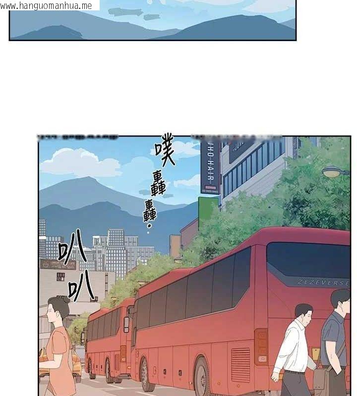 韩国漫画深层洁净达人韩漫_深层洁净达人-第48话-两人的温馨约会?!在线免费阅读-韩国漫画-第34张图片