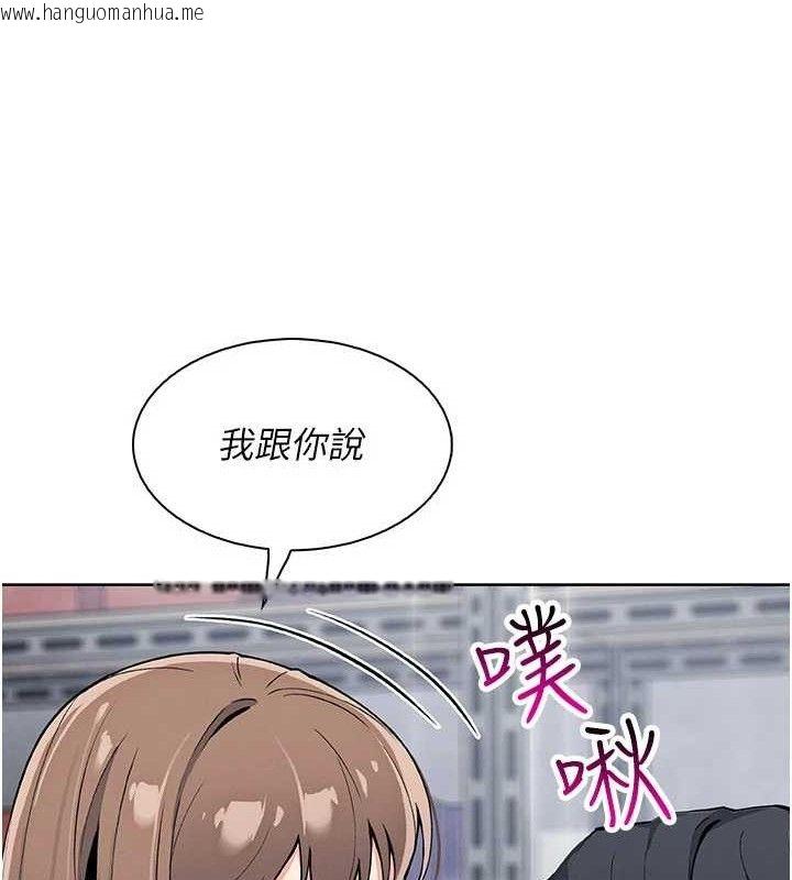 韩国漫画我的掌上明珠韩漫_我的掌上明珠-第24话-和好的性事在线免费阅读-韩国漫画-第53张图片