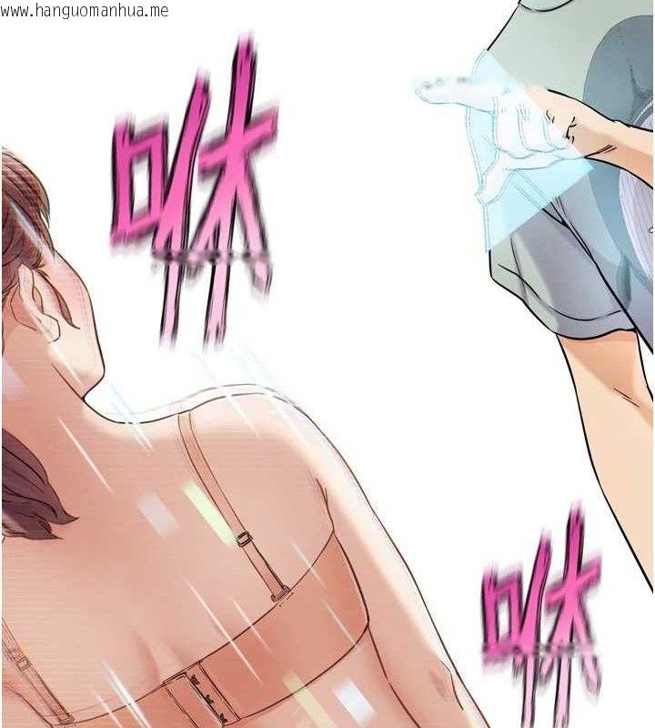 韩国漫画G斗吧!真人肉搏王韩漫_G斗吧!真人肉搏王-第17话-关上门教训惯老板在线免费阅读-韩国漫画-第31张图片