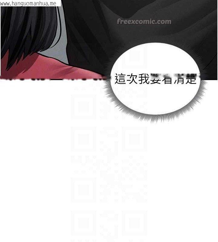 韩国漫画私密视角韩漫_私密视角-第47话-阿姨的热情邀约在线免费阅读-韩国漫画-第70张图片