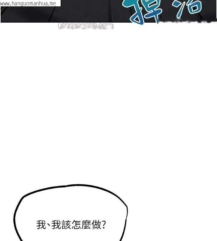 韩国漫画G斗吧!真人肉搏王韩漫_G斗吧!真人肉搏王-第17话-关上门教训惯老板在线免费阅读-韩国漫画-第210张图片