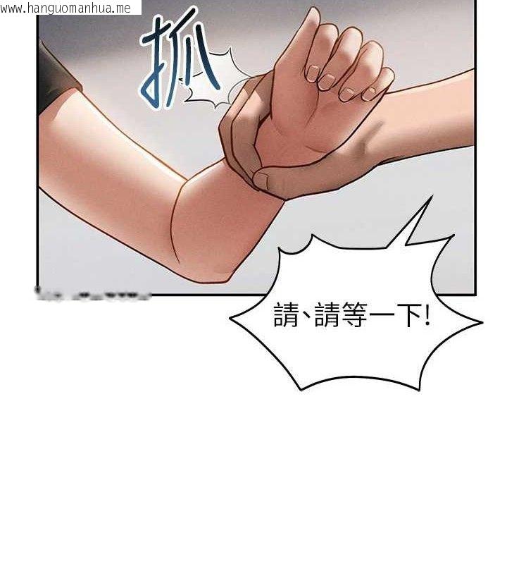 韩国漫画私密视角韩漫_私密视角-第47话-阿姨的热情邀约在线免费阅读-韩国漫画-第2张图片