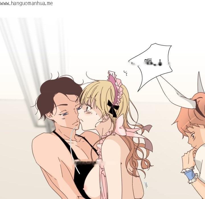 韩国漫画纯洁之罪韩漫_纯洁之罪-第19话在线免费阅读-韩国漫画-第57张图片